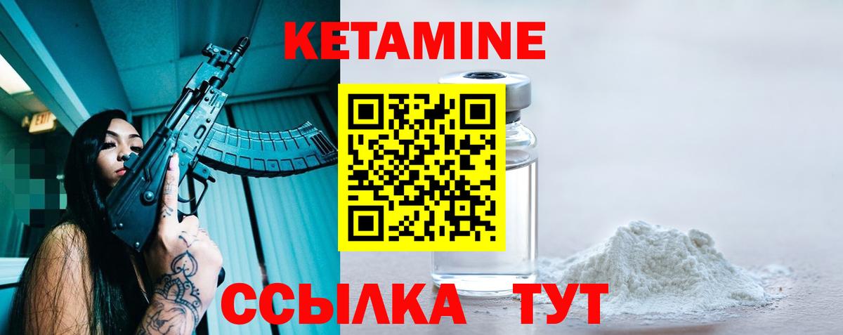 Кетамин VHQ  КЕТАМИН VHQ  это телеграм  Алексеевка  Вход с VPN 