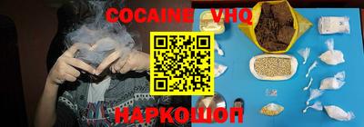 каннабис Старая Купавна