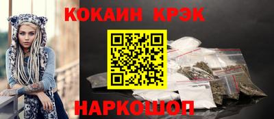 каннабис Старая Купавна