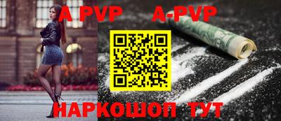 mdpv Ставрополь