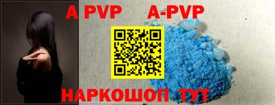 mdpv Ставрополь
