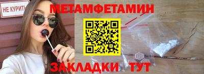каннабис Старая Купавна