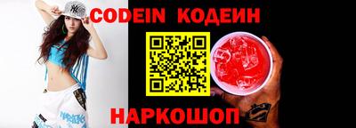 каннабис Старая Купавна