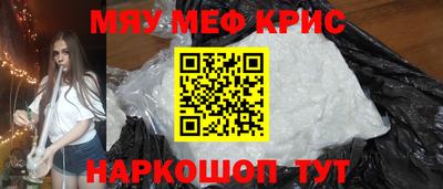 mdpv Ставрополь