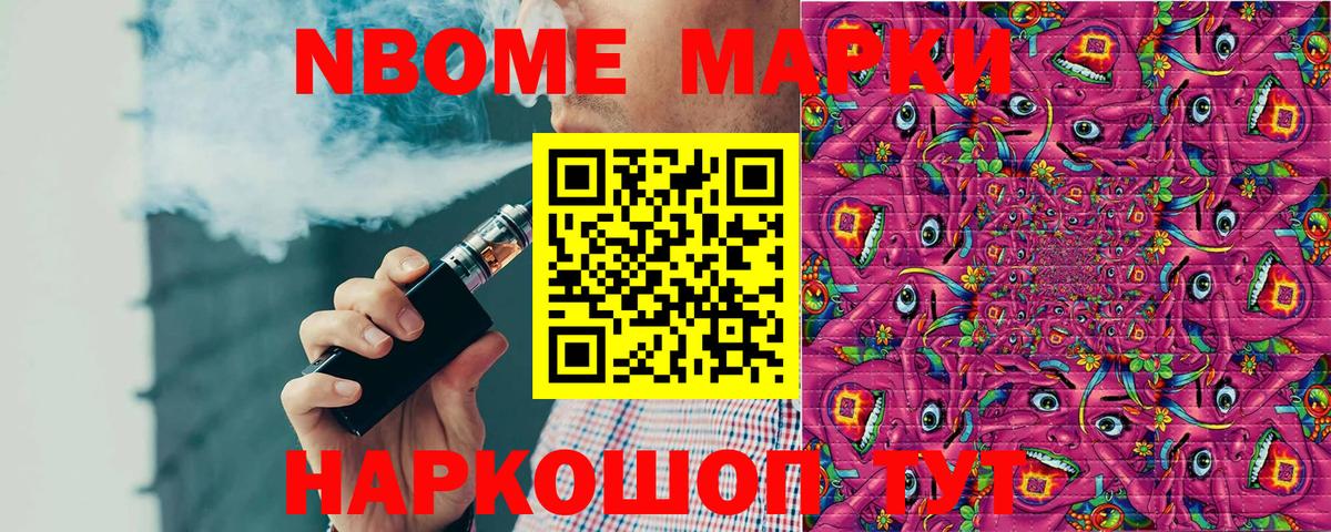 Алексеевка  Наркотические марки 1500мкг  Наркотические марки  Вход с VPN 