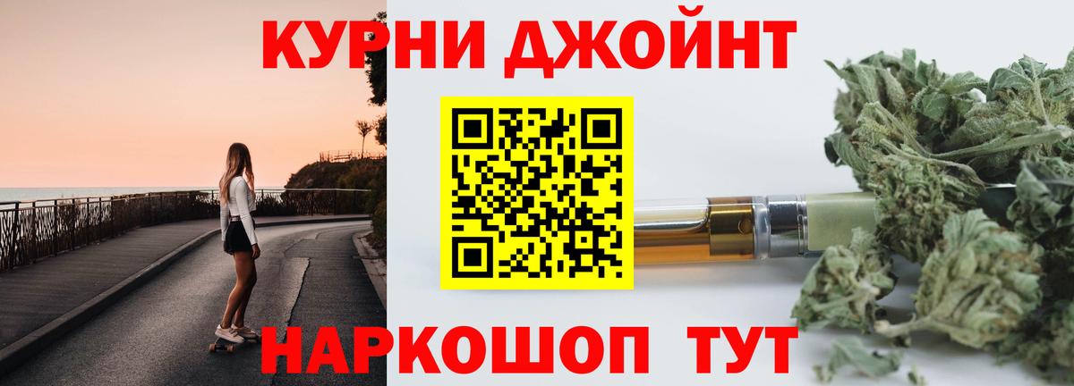 Канабис индика  Вход с VPN  МАРИХУАНА MAZAR  Конопля LSD WEED  Алексеевка  Каннабис White Widow 